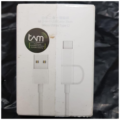 Xiaomi Mi 2 in 1 USB Cable 30cm - Micro USB to USB C Original