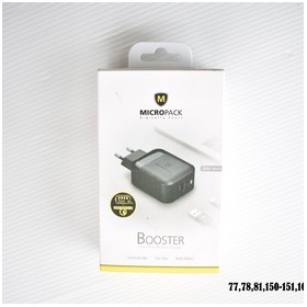Micropack Wall Charger Boos