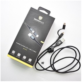 Micropack Cable Luxury 2 In